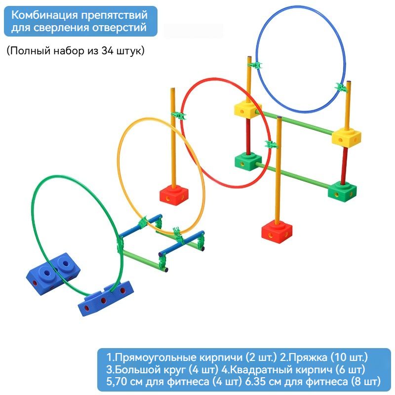 Детский сенсорный тренажер, оборудование для физической подготовки, подходит для детских садов и домашнего использования,Подходит для игр детей старше 3 лет