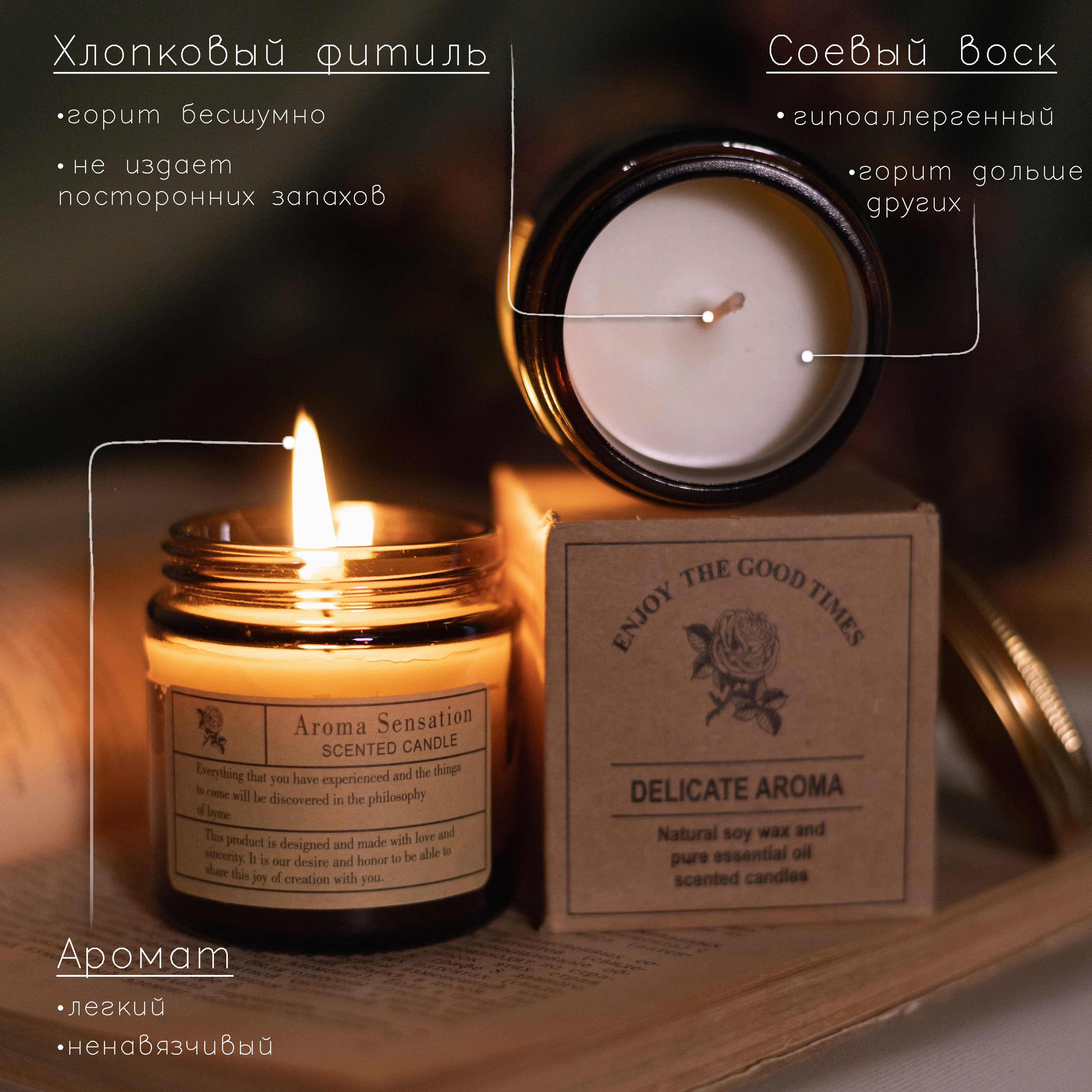 Delicate Aroma Свеча ароматическая "Лаванда", 6.5 см х 6 см, 1 шт