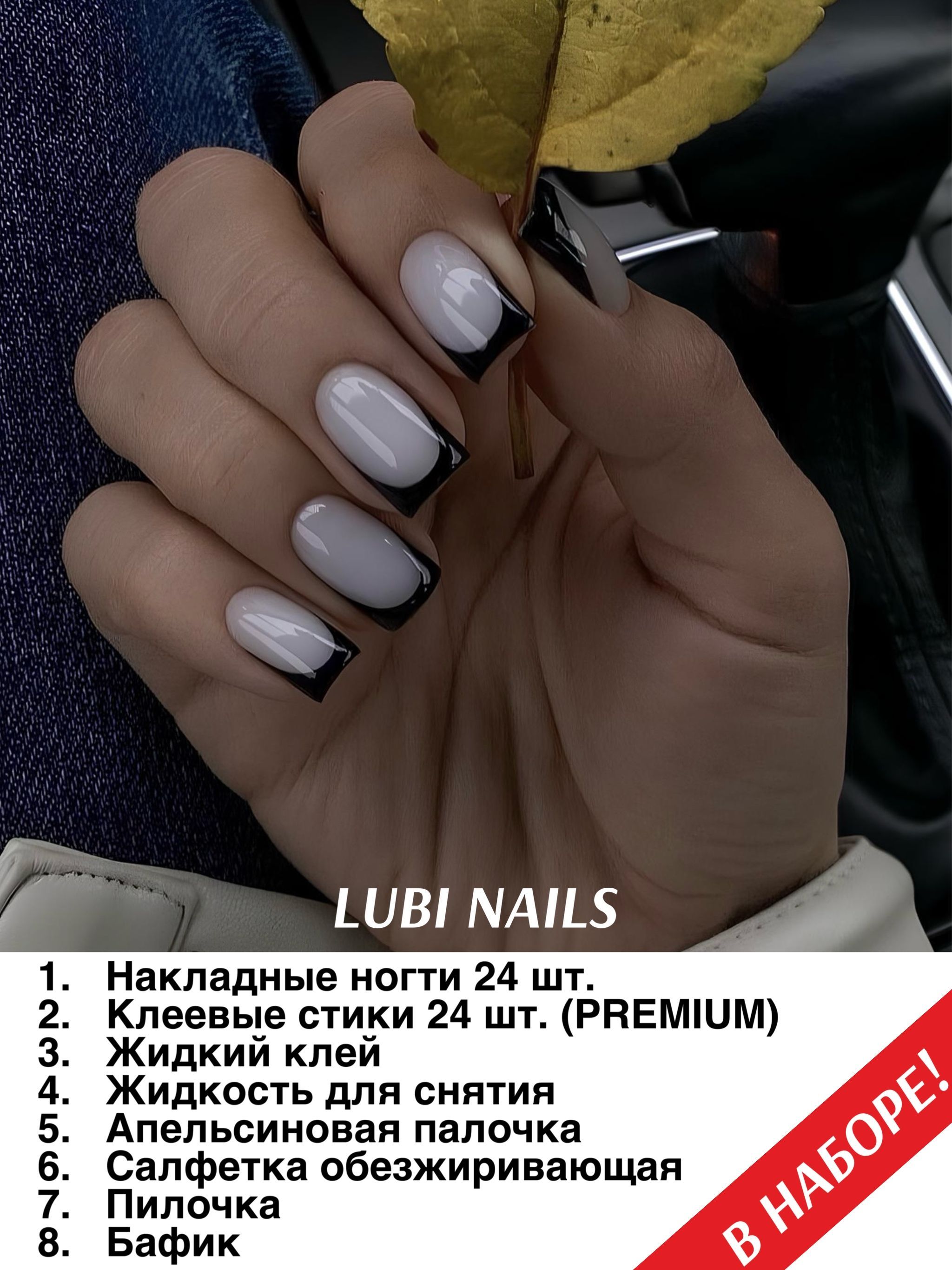 Накладные ногти с дизайном набор купить на OZON по низкой цене (1747898635)
