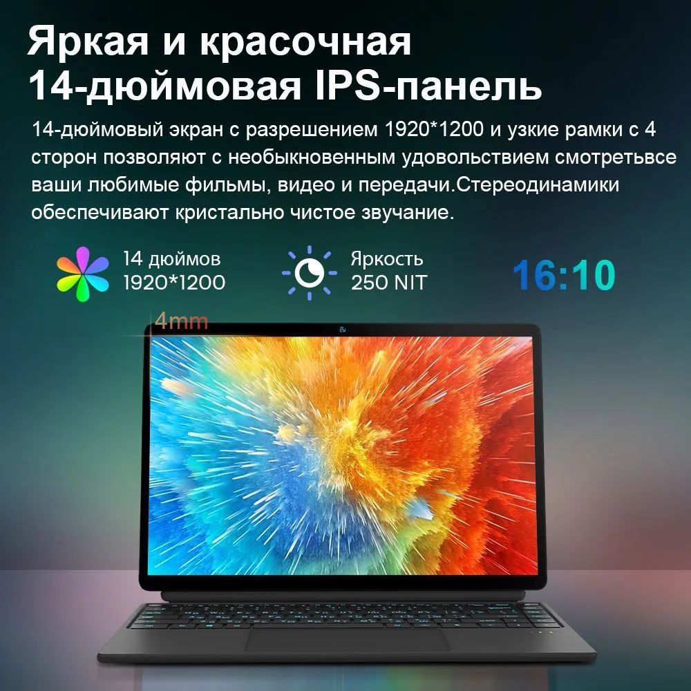 NinkearT40Ноутбук14",RAM16ГБ,SSD,WindowsHome,серебристый,Русскаяраскладка