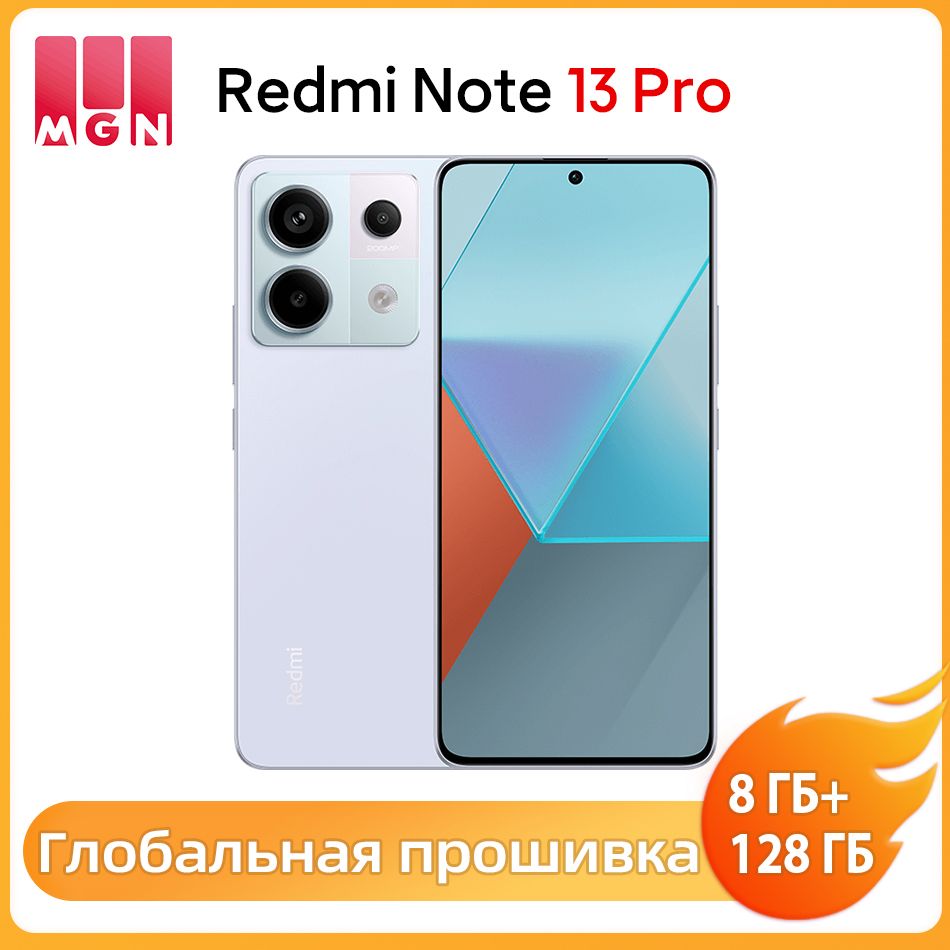 XiaomiСмартфонСмартфонRedmiNote13Pro5GGlobalROM,200-мегапиксельнаятройнаякамераOIS,процессорQualcommSnapdragon7SGen2,аккумуляторемкостью5100мАч,поддержкарусскогоязыка8/128ГБ,пурпурный