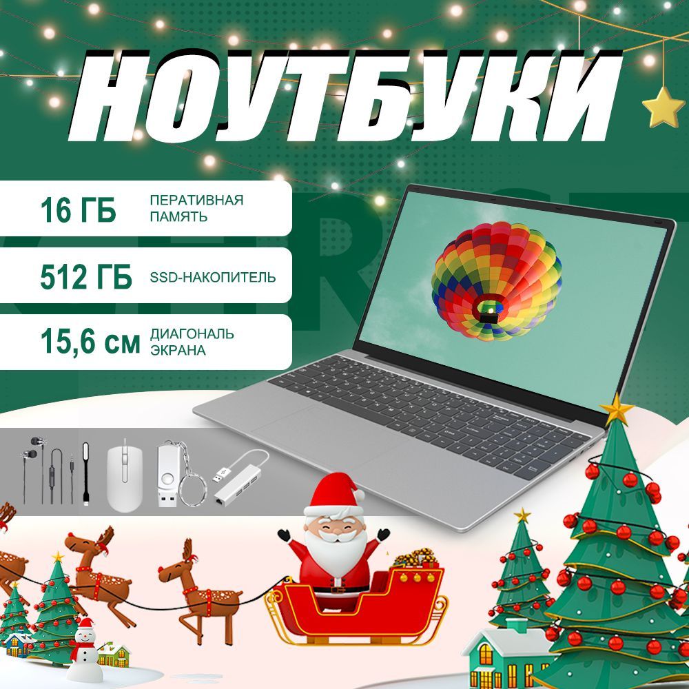 НоутбукN509516GB+512GBНоутбук15.6",IntelCeleronN5095A,RAM16ГБ,SSD,IntelIrisXeGraphicsFunctionsasUHDGraphics,WindowsPro,(OACODA),серый,Русскаяраскладка