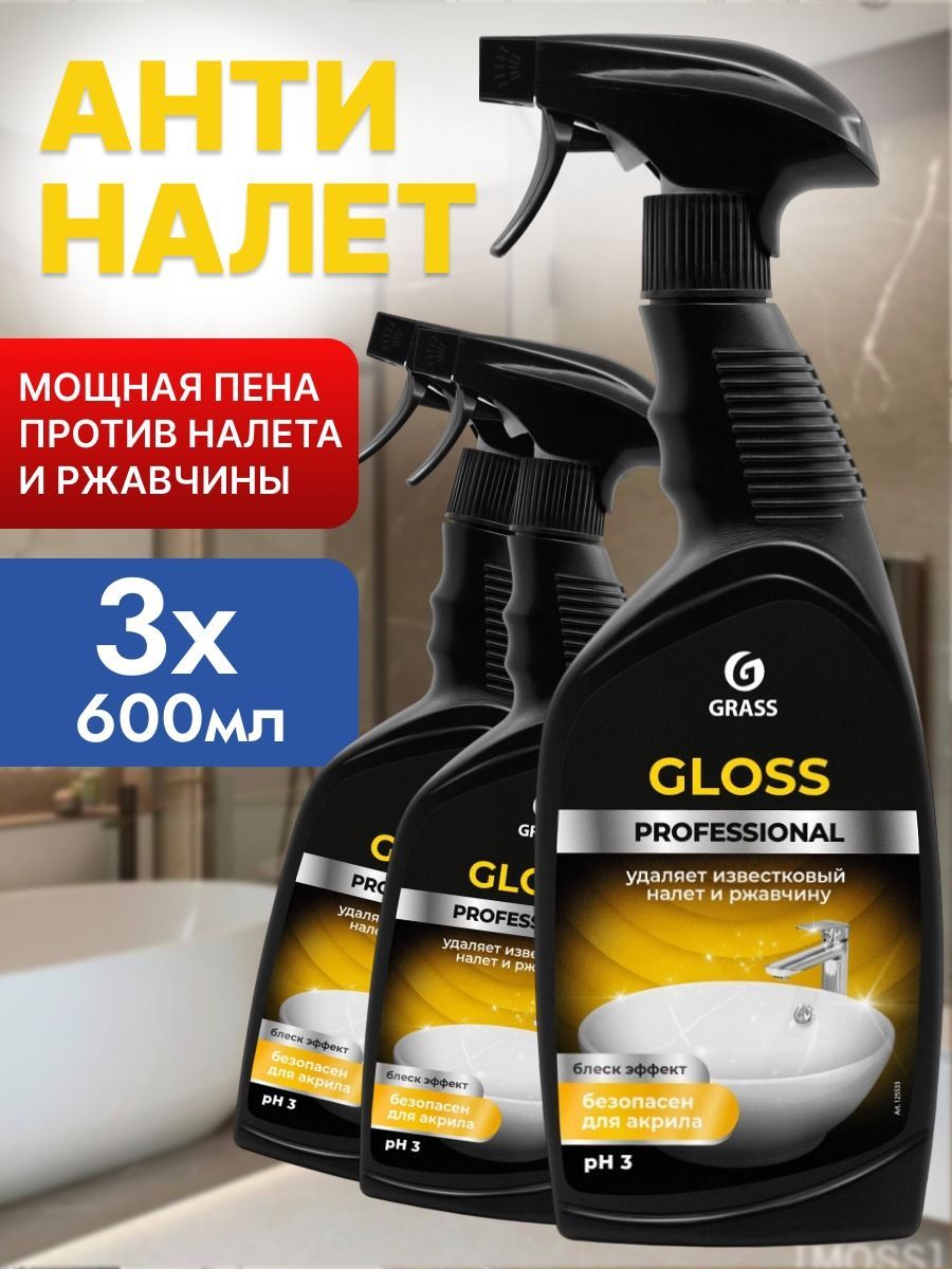 Чистящеесредстводляунитаза"GlossProfessional"(600мл)