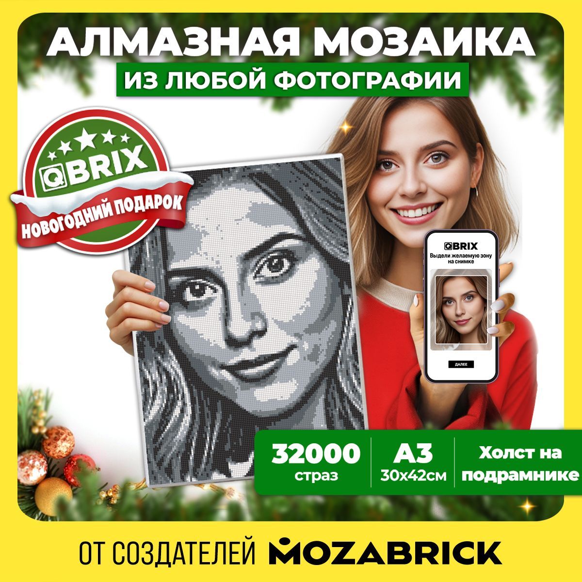 АлмазнаямозаикаQBRIXORIGINALпофотографиинаподрамникеA3,32000страз,30х42см,5цветов
