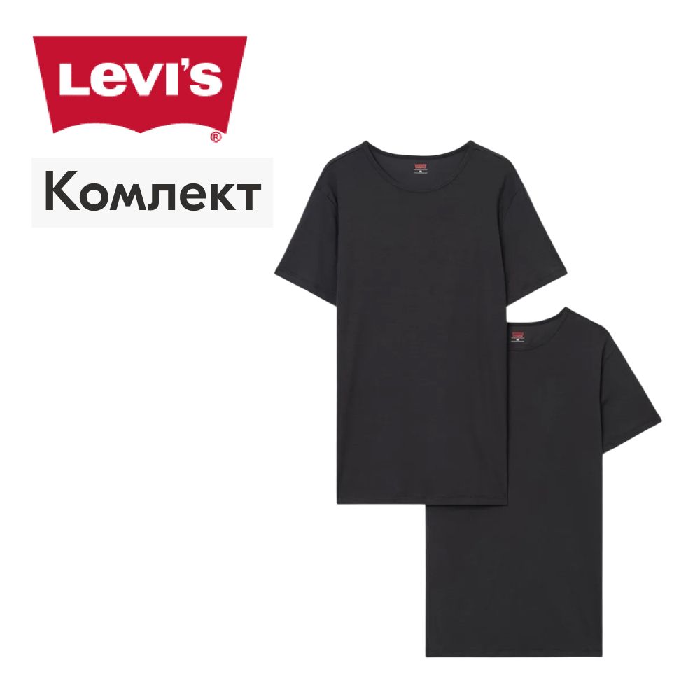 КомплектфутболокLevi