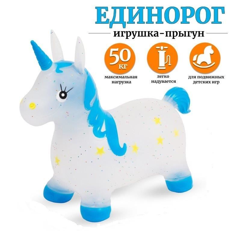 Игрушка Единорог-прыгун TONGDE