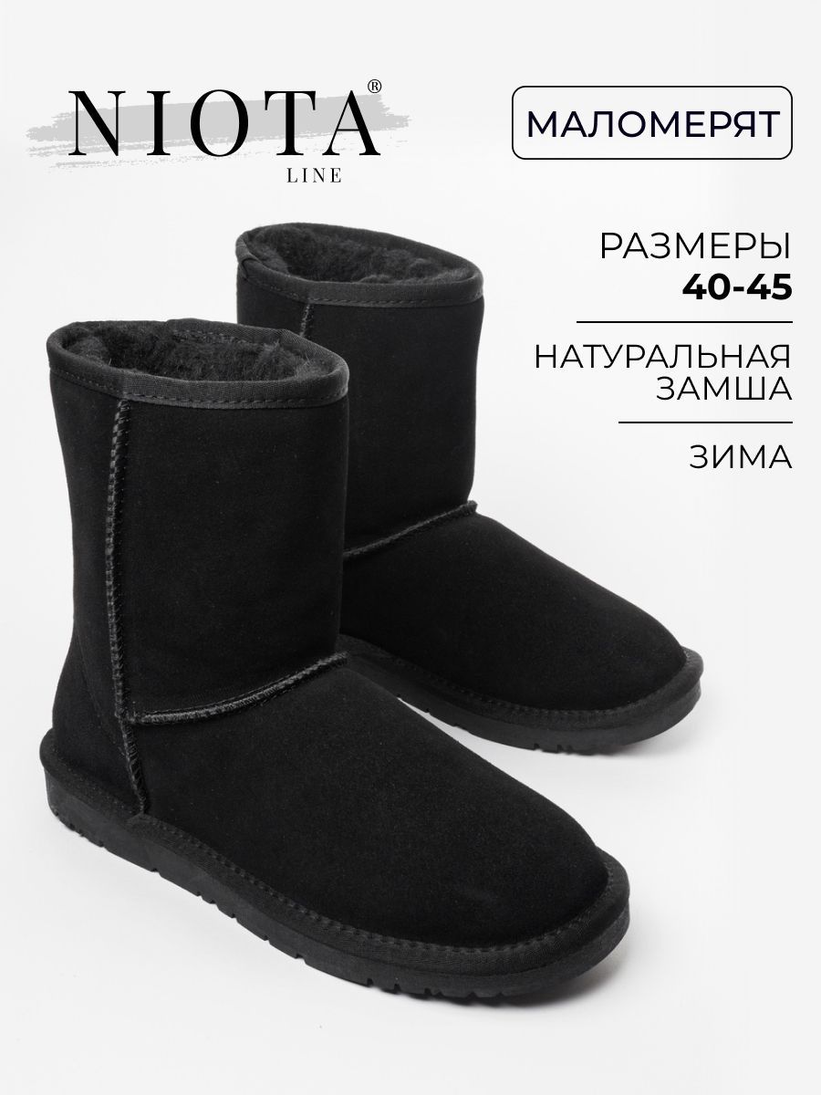 УггиNiotaLineДлямужчин