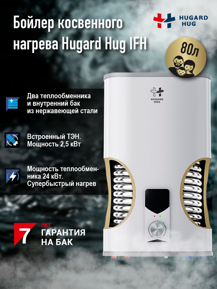 Hugard hug ifh. Hugard hug ifh