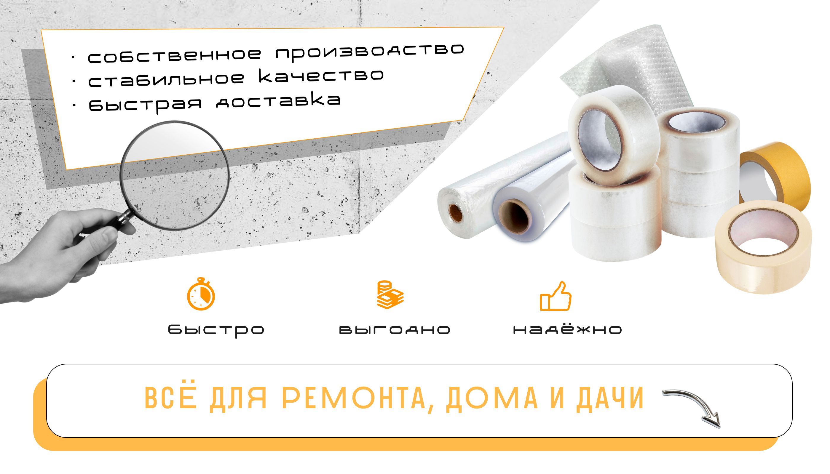 Стрейч пленка упаковочная, прозрачная, 23 мкм, прозрачная(图3)
