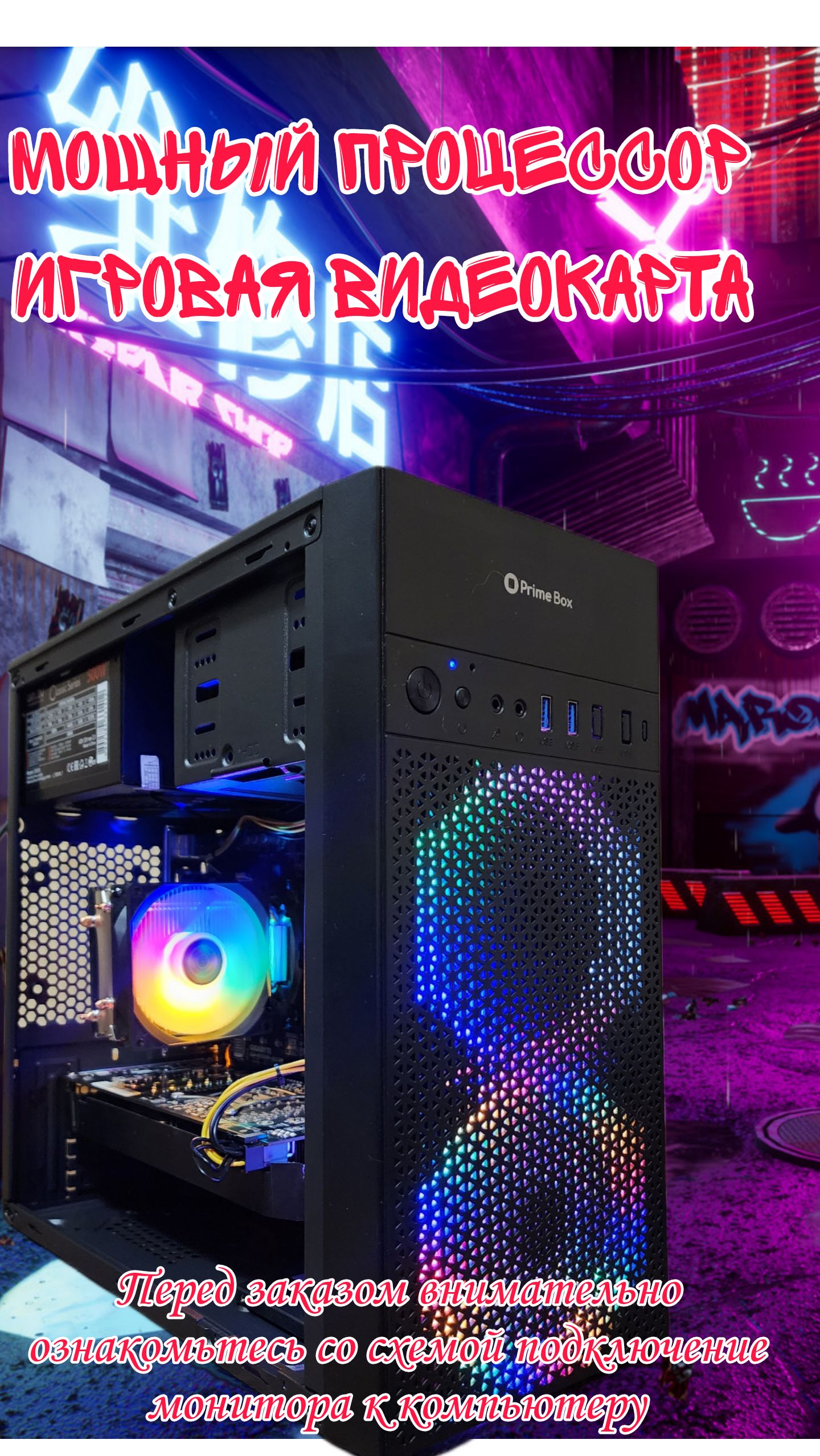 Gaming Pc I5 3330 Gtx 1060 Kustom Z11 Red I5 GTX 1060 Refurbished