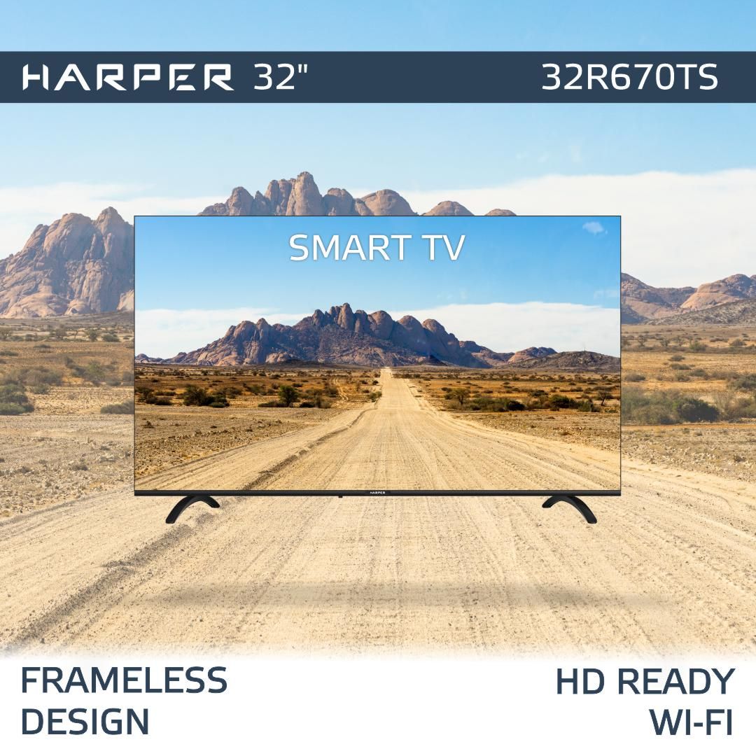 Harper Телевизор смарт тв 32R670TS / Android 11/ Frameless DESIGN 32" HD, черный