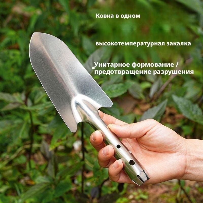 Совок садовый,Нержавеющая сталь, рукоять Сталь, 10 см