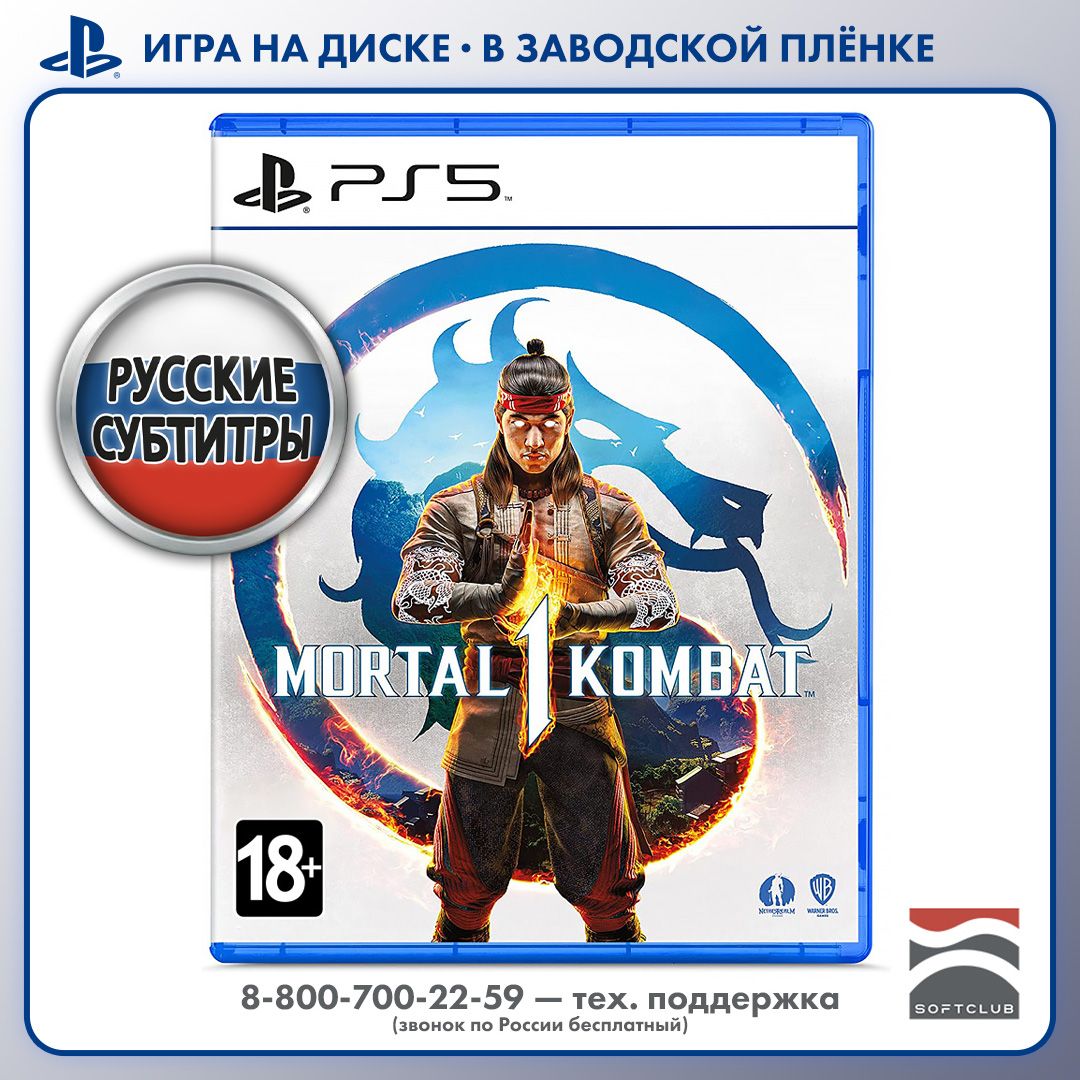 ИграMortalKombat1PS5(PlayStation5,Русскиесубтитры)