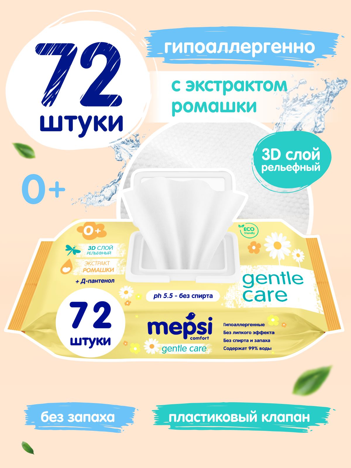 3D развратная семейка:0 