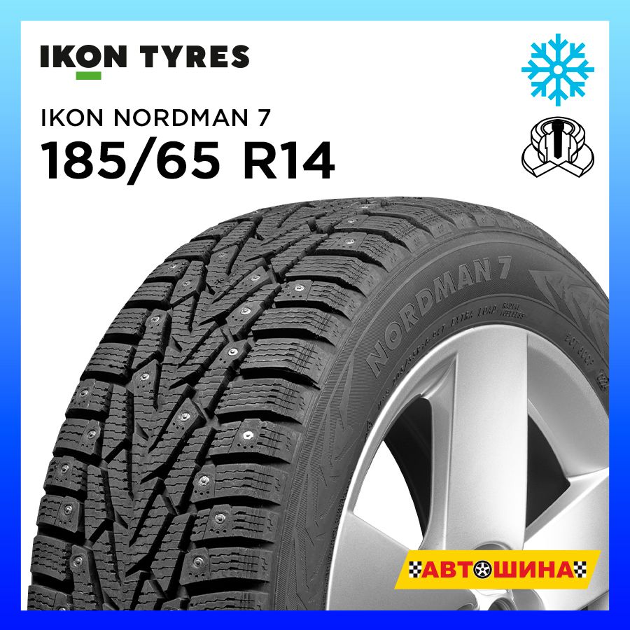 IkonTyres185/65R14NORDMAN_7Шинызимние185/65R1490TШипованные