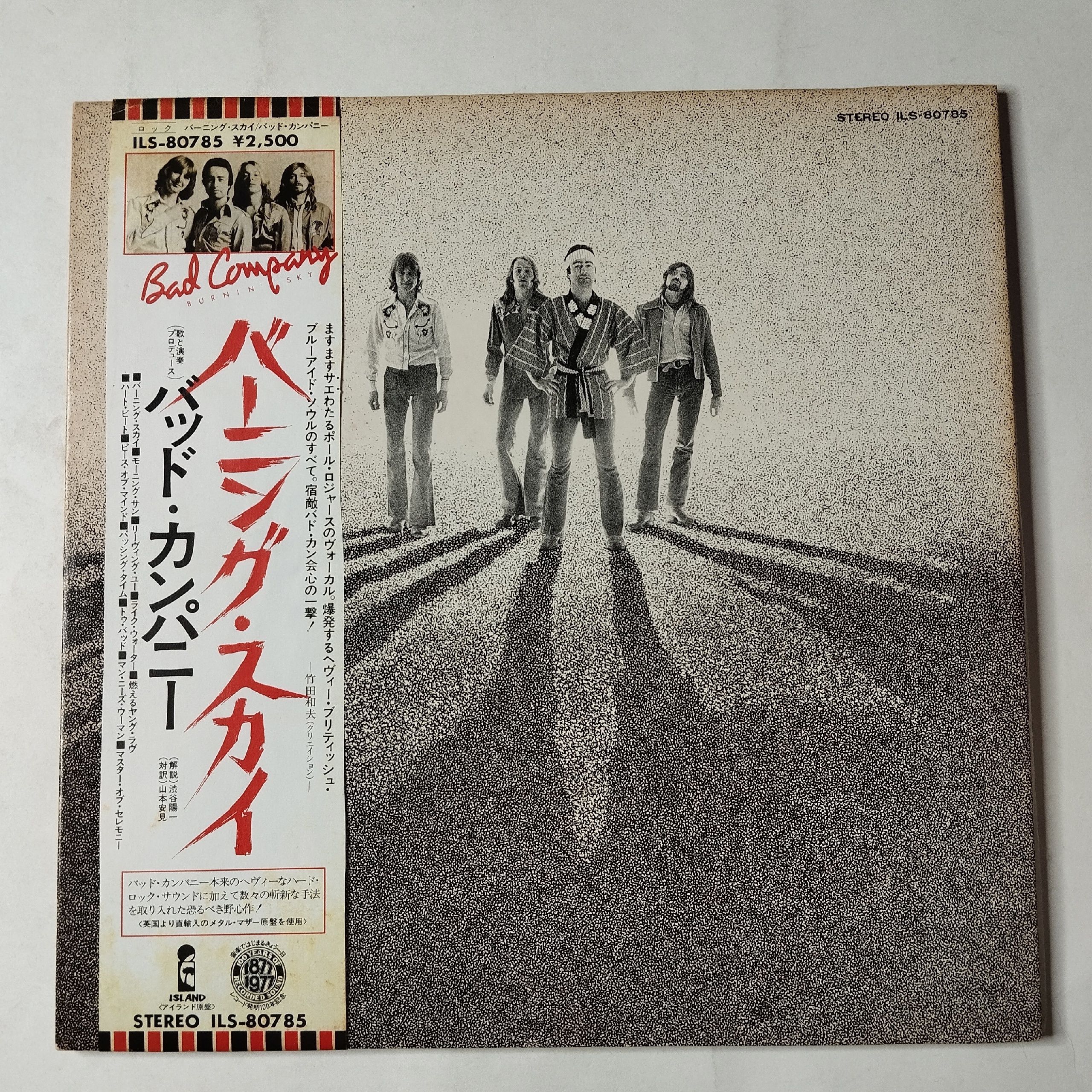 Винтажная виниловая пластинка LP Bad Company Burnin Sky (Japan 1977) (Obi Copy) (Sticker)