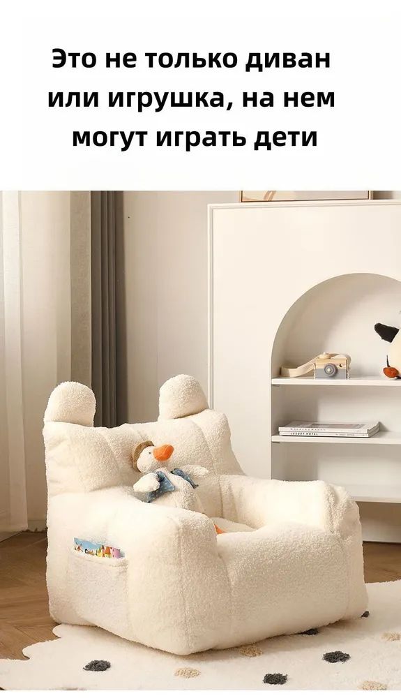 Кресло детское,52х52х48см