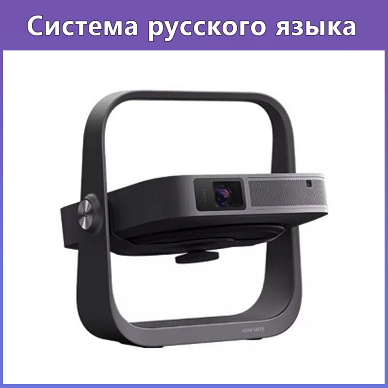 Проектор xgimi z7x projector, DLP, черный