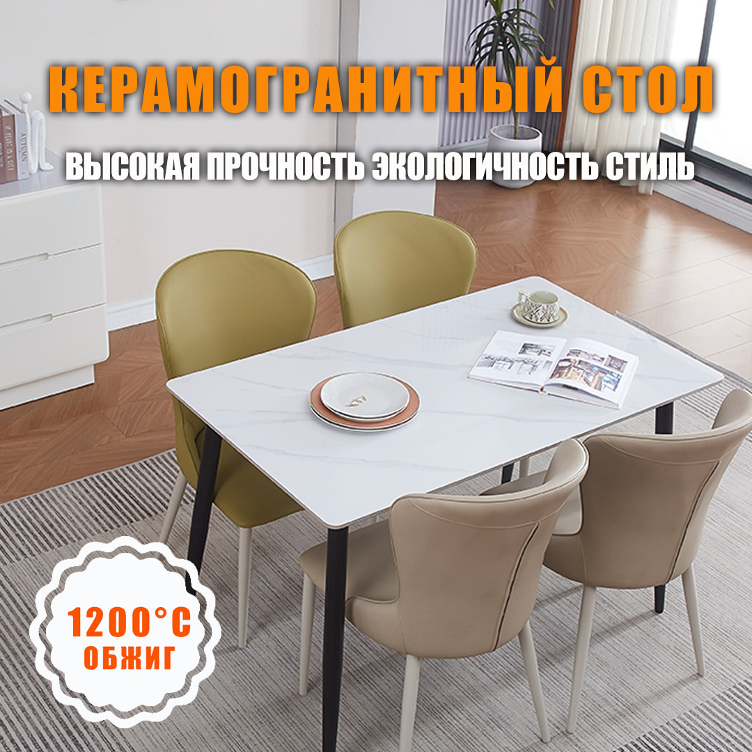 Белыймраморныйстол,длякухни,офиса,маникюрногосалона,120*70*73cм