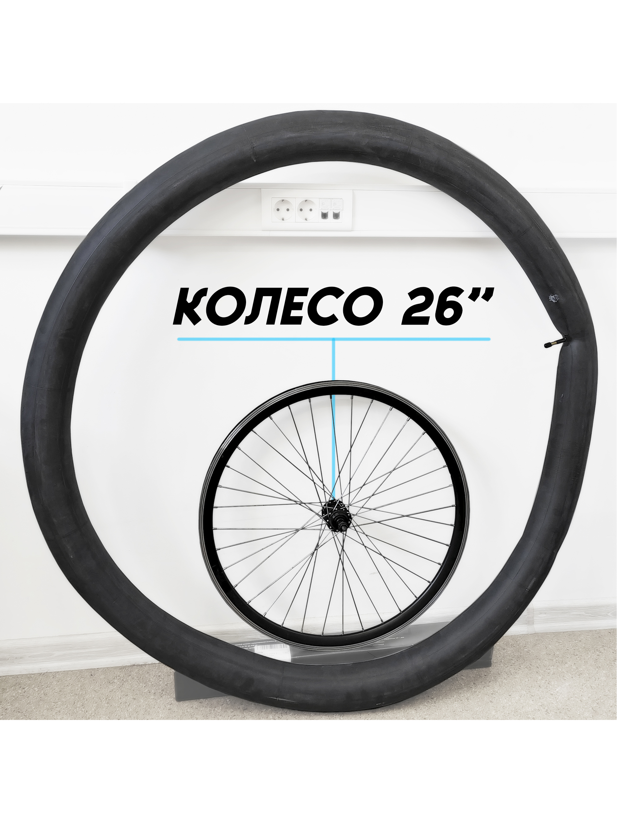 Chaoyang Камера велосипедная 26 дюймов, 26х1.95/2.125, 50/54-559, AV 33 мм — Товары для велоспорта — фото 5