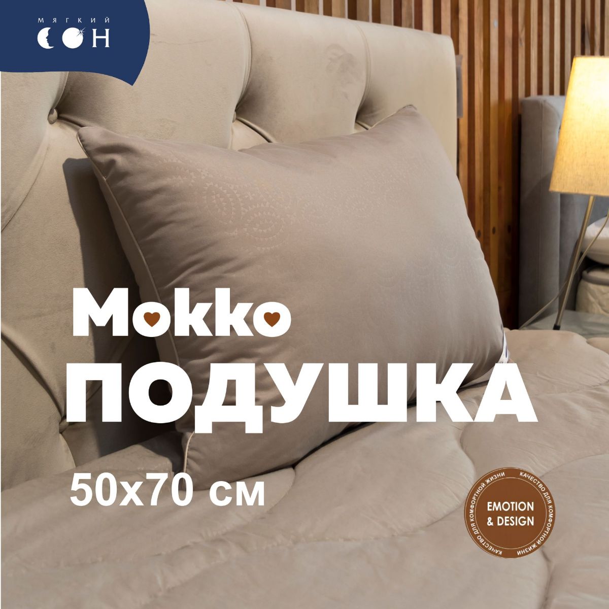 Подушка50х70смМягкийсонбежеваягипоаллергеннаядлясна/длядачи