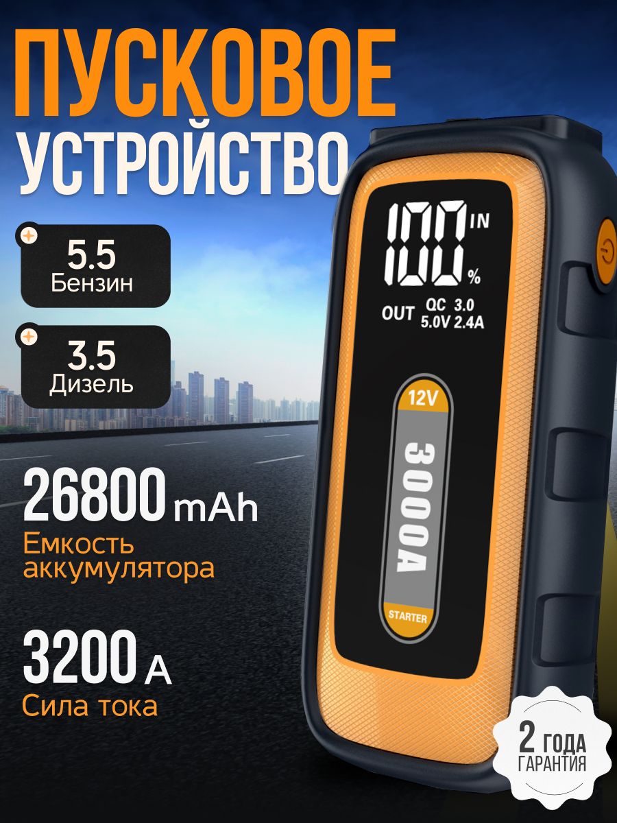 Зарядныеустройствадляакб