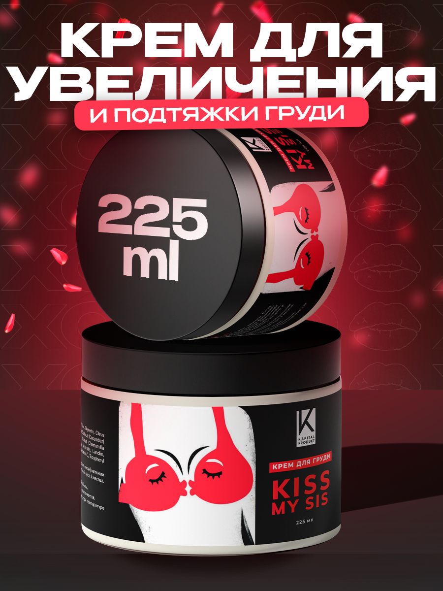 ВИСЯЧИЕ СИСКИ 
