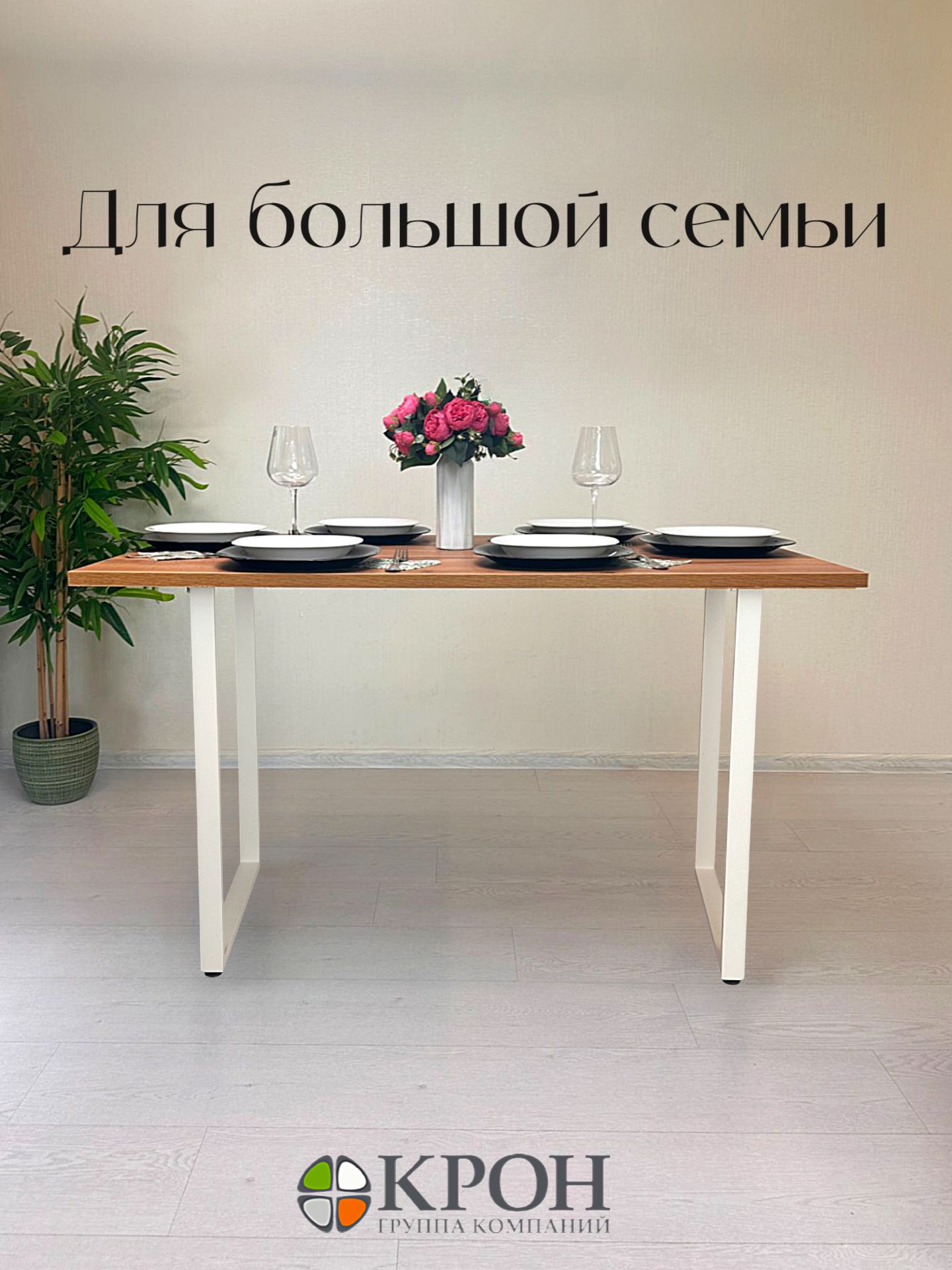 Стол120х70ДубВотанП-подстольебелое