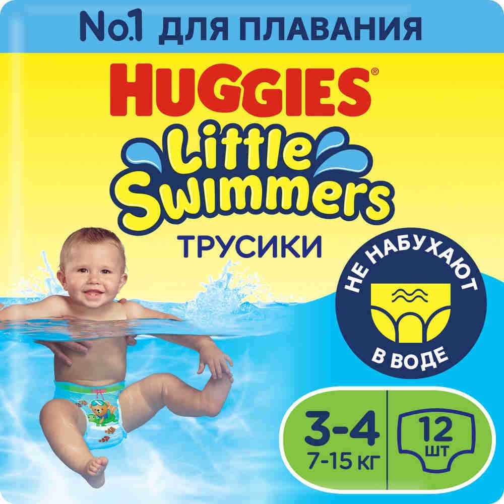 ПодгузникитрусикидляплаванияHuggiesLittleSwimmersдетские3-4размер,7-15кг,12шт