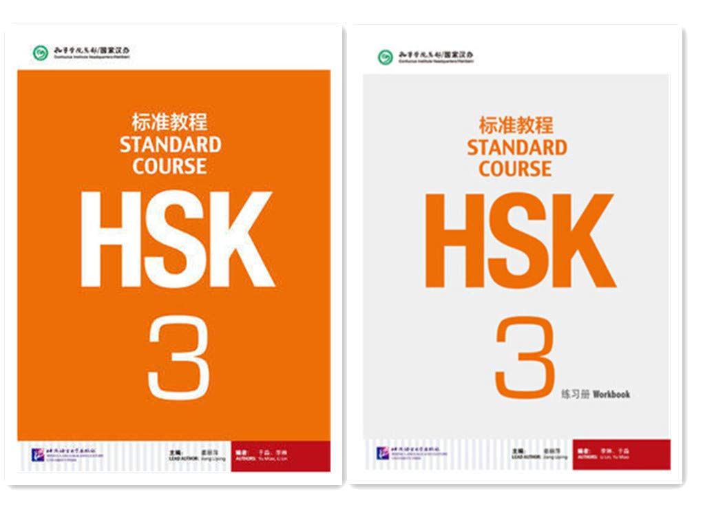 Wordwall hsk 3 lesson 3