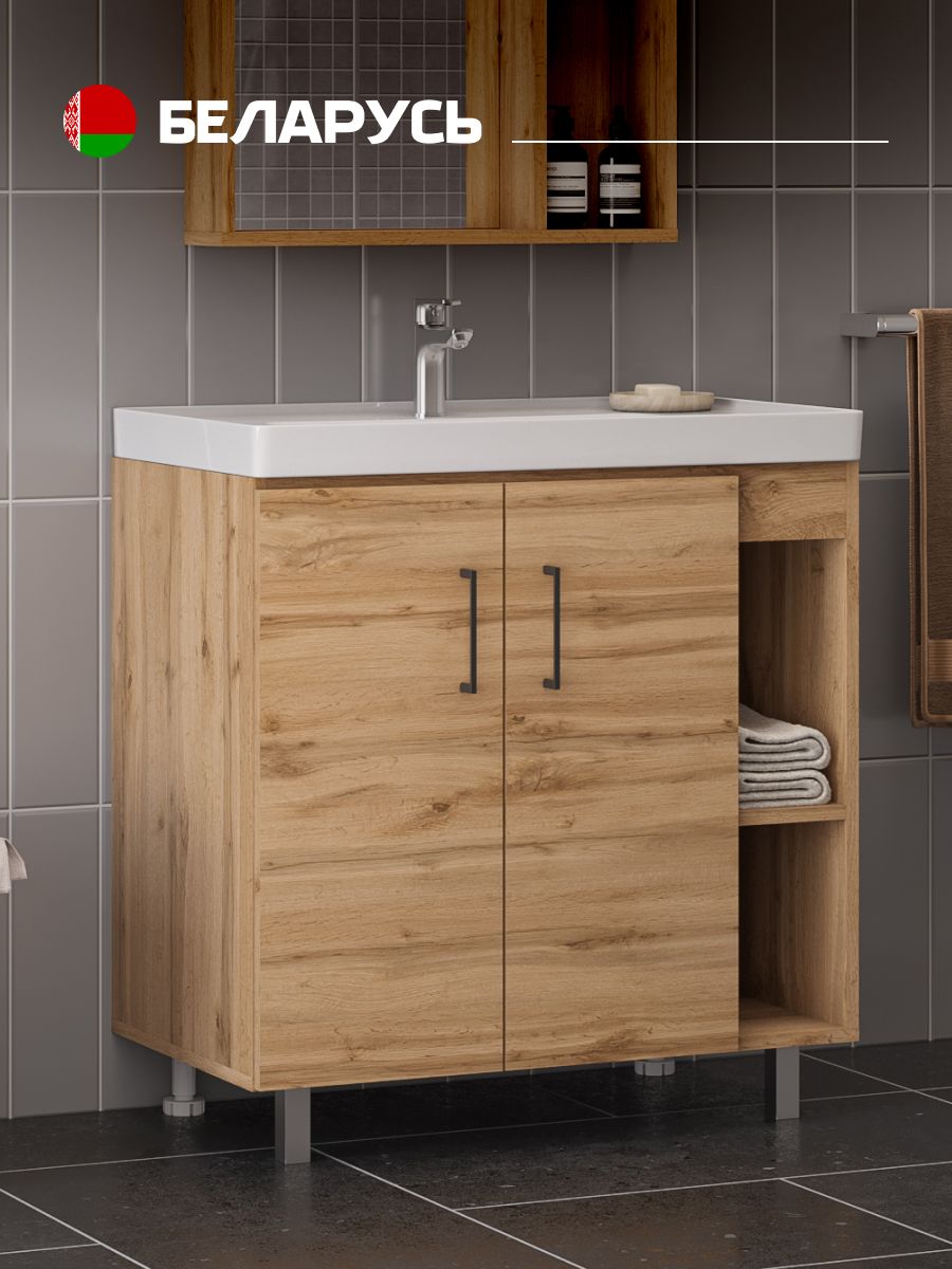 Тумбаподраковинувванную,СпадарДрэва77х43,5х78см/тумбочкадляваннойнапольная,ЛДСП