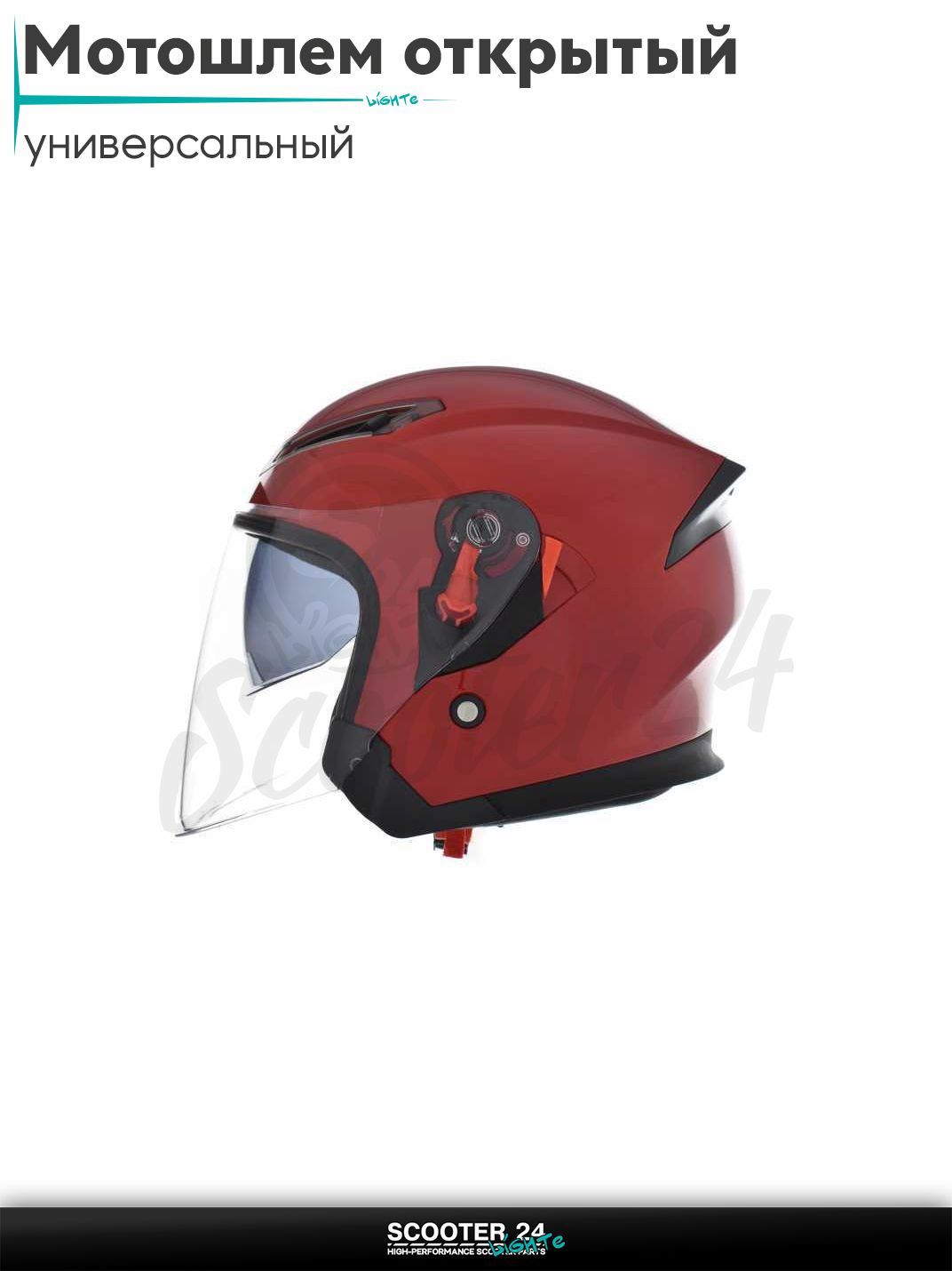 Мотошлем открытый "DAVID" (#D019, красный глянцевый, XL, очки, ABS) шлем на мотоцикл / мопед и скутер