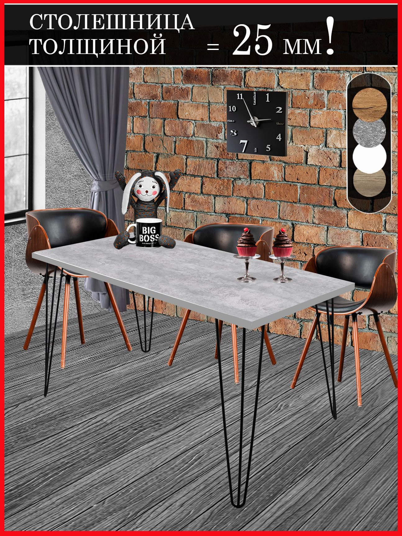 Mebel&InterioRСтолобеденныйстолкухонныйStoneLineНераскладной,120х70х75см