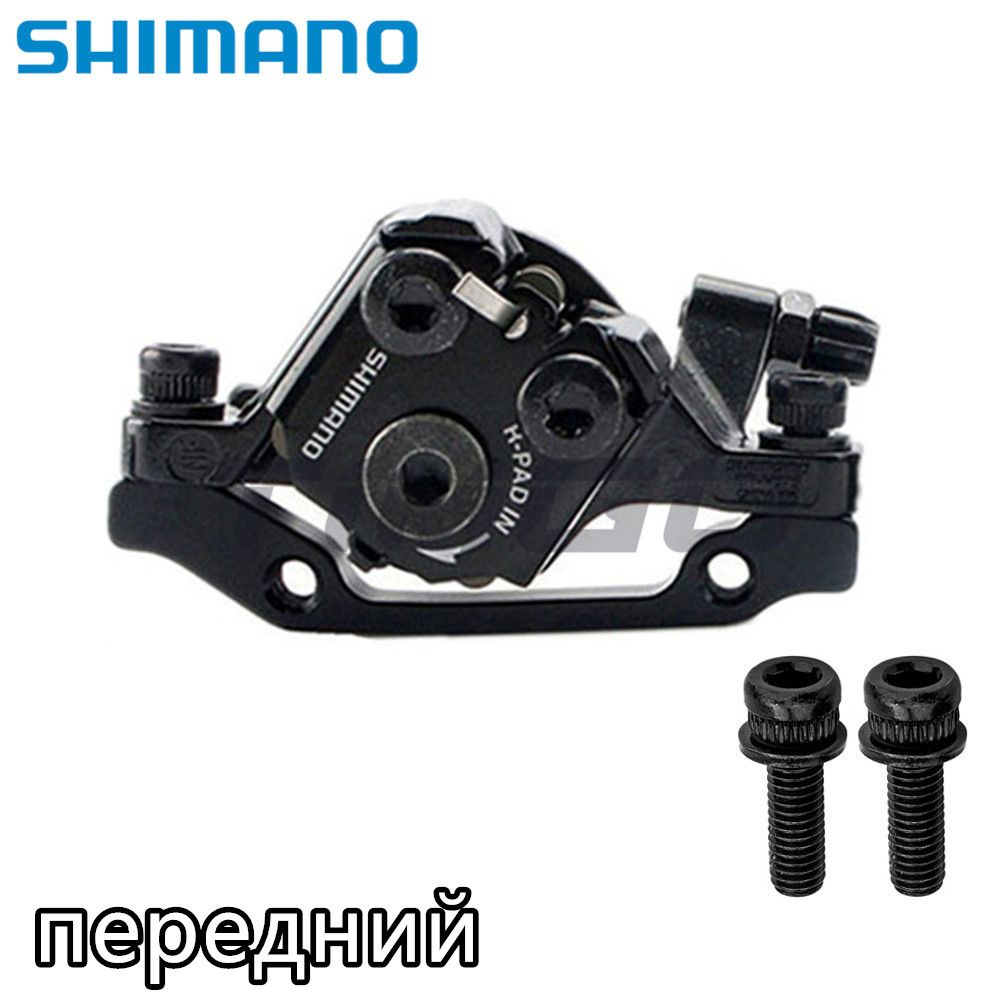 Калипермеханическихтормозов,ShimanoAltus,BR-M375,адаптераPM/IS,передний