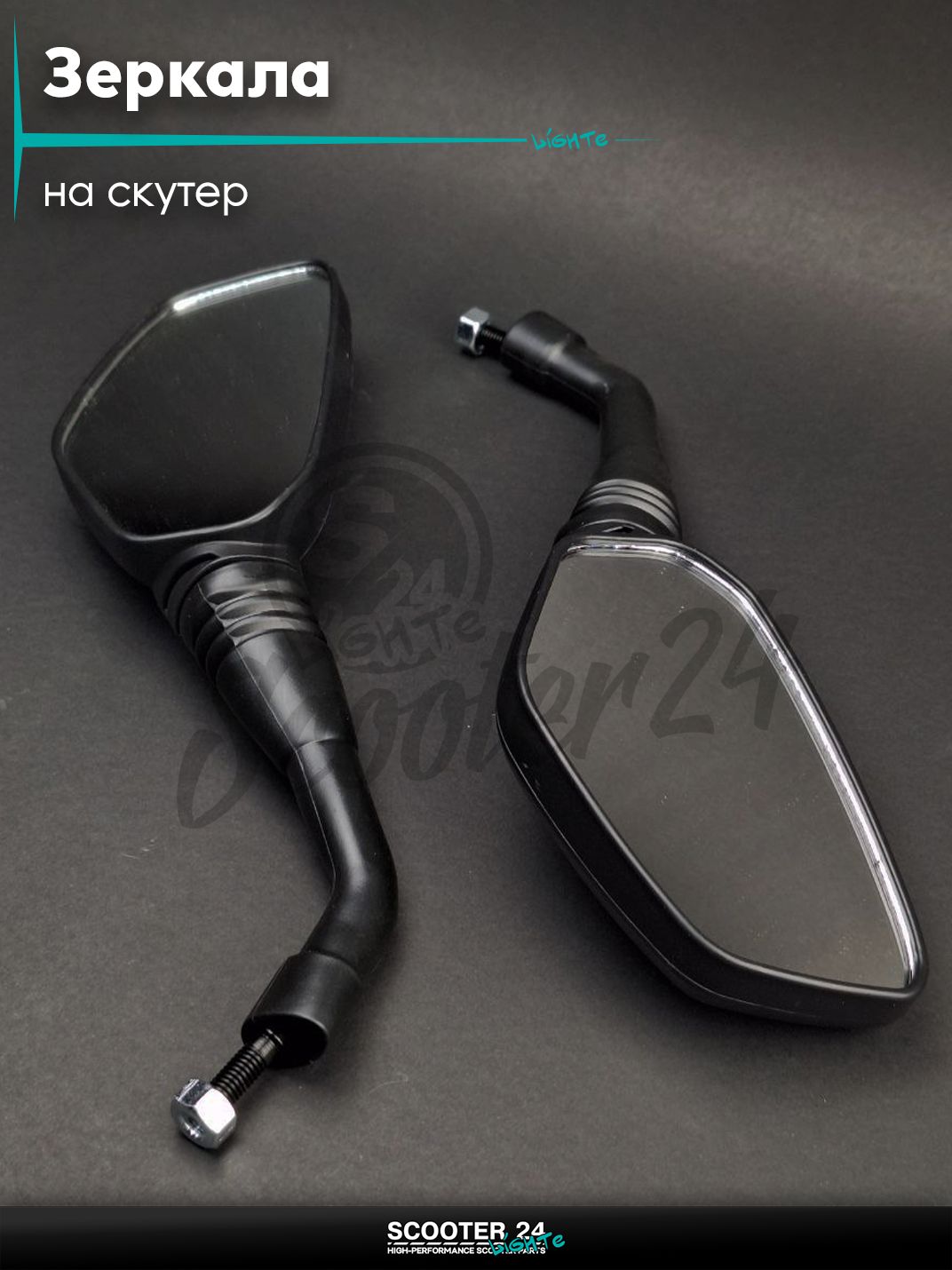 Зеркала M8 пятиугольные, черные, обрезиненная ножка на скутер / мотоцикл и питбайк универсальные 8 мм