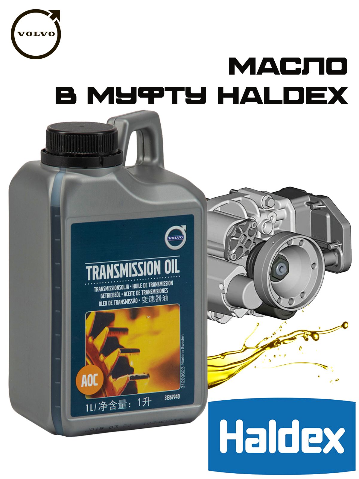 smst540 Аккумулятор Mutlu SFB Technology (Ser3) 60Ah L+ 540A L2