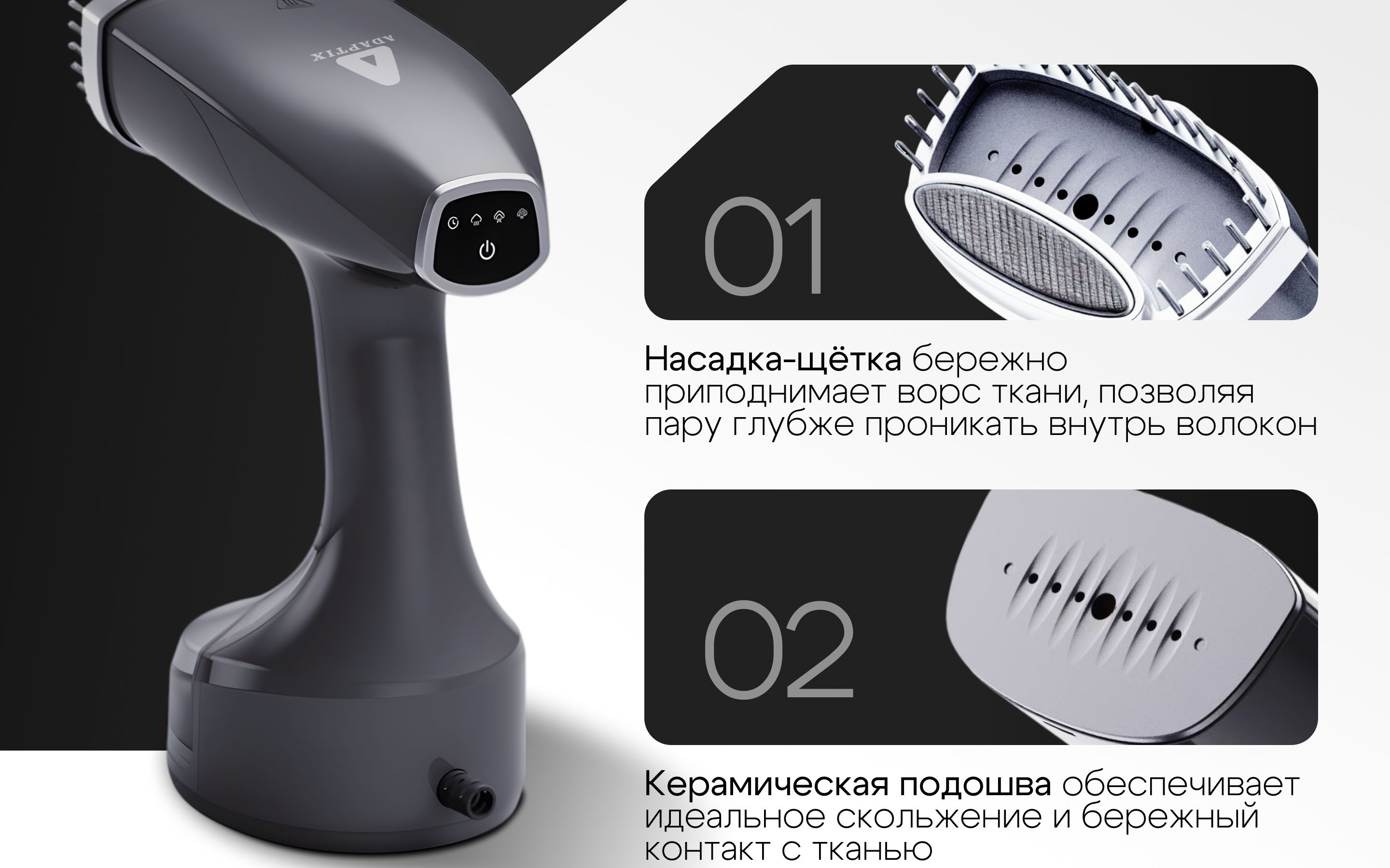 Отпариватель для одежды ручной / отпариватель(图3)