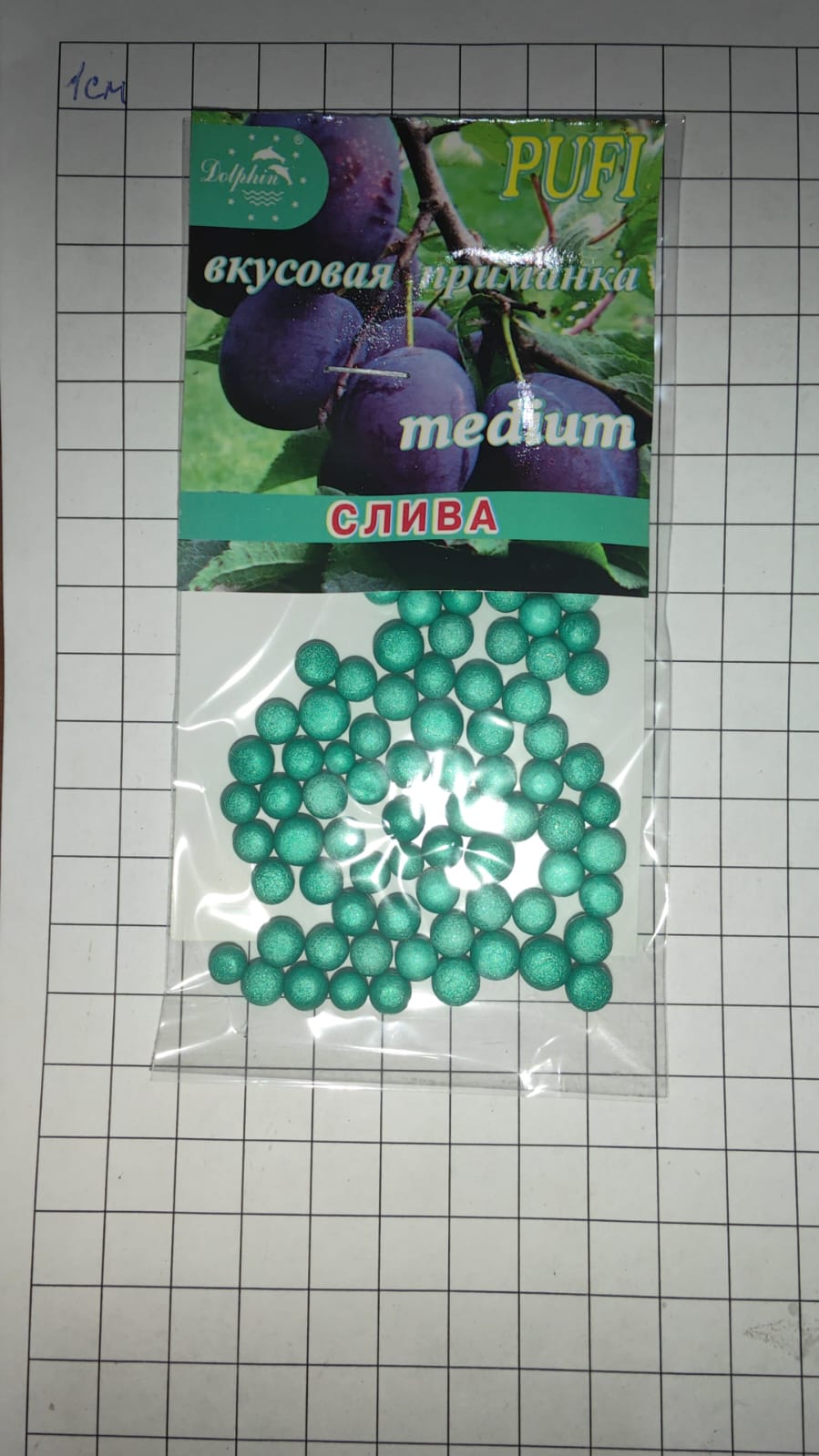 Пуффы , пенопласт рыболовный, запах сливы