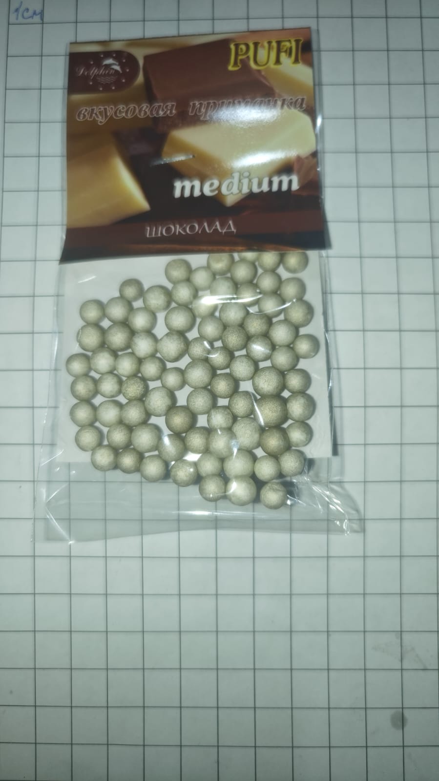 Пуффы , пенопласт рыболовный, запах запах шоколада