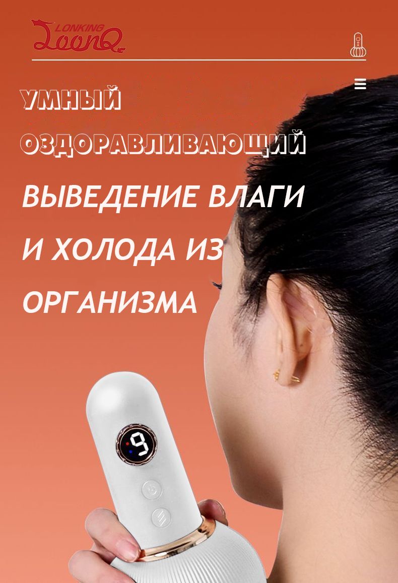 Вакуумный массажер антицеллюлитный(图3)