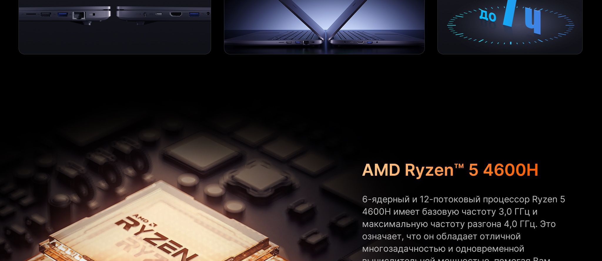MAIBENBEN Ноутбук M645 R5 4600H FHD(1920x1200) IPS 60Hz 100%sRGB 300 c(图7)