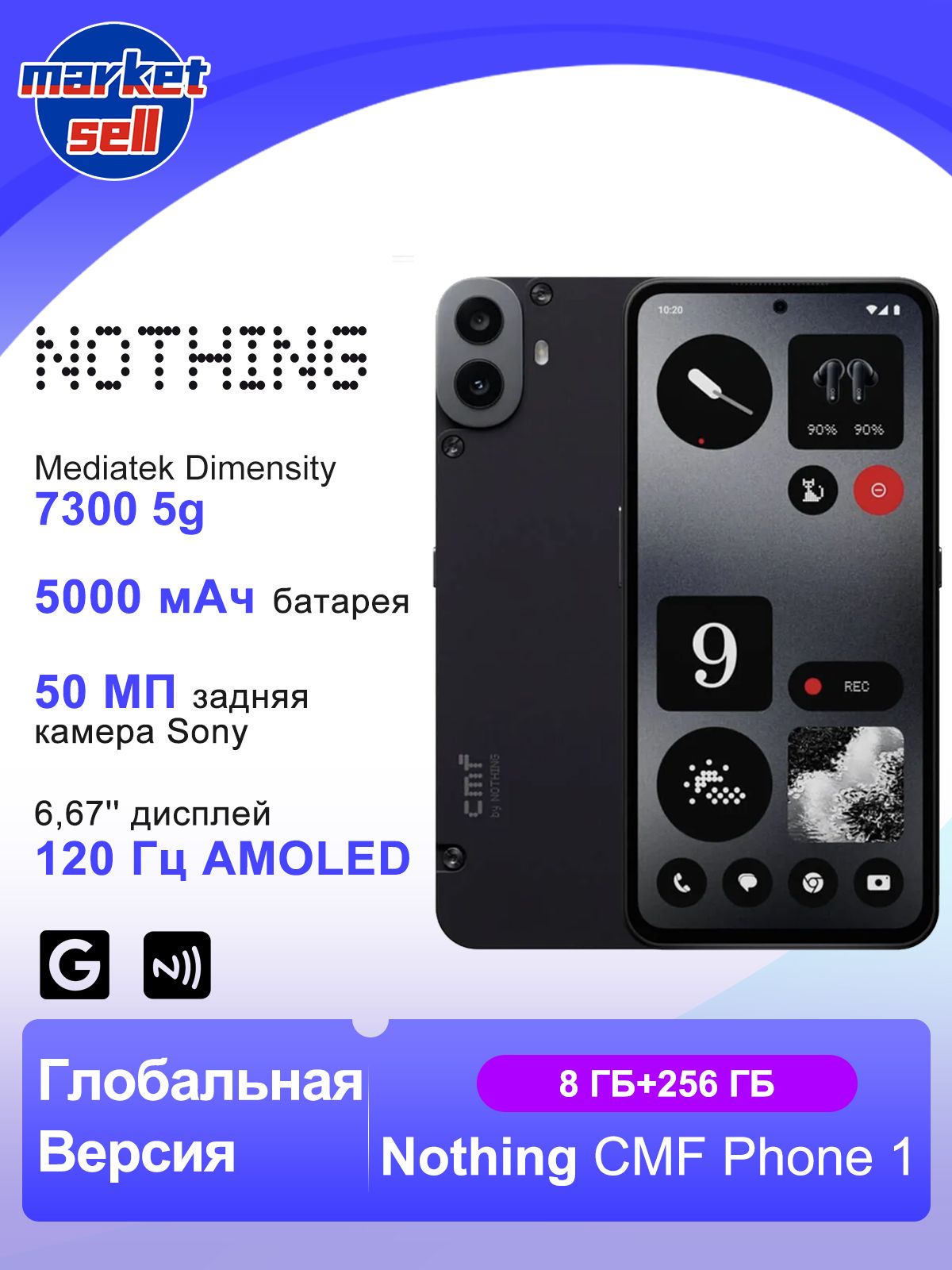 NothingСмартфонCMFPhone1,поддержкарусскогоязыкаGooglePlay,глобальнаяверсияGlobal8/256ГБ,черно-серый,шоколадный