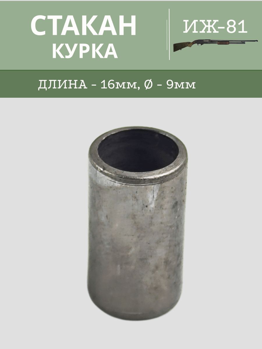 Фото 1