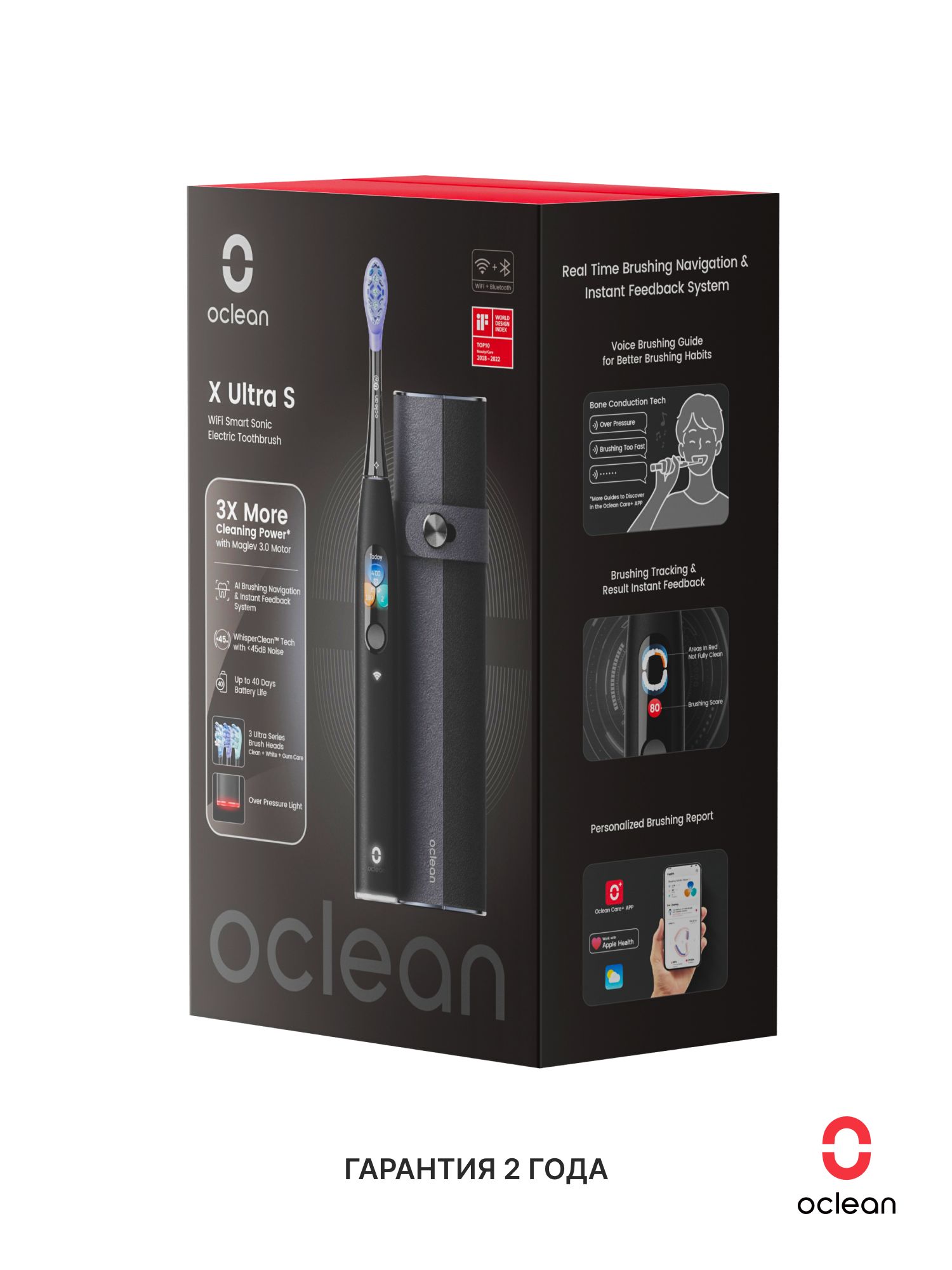ЭлектрическаязубнаящеткаOcleanXUltraS,черный