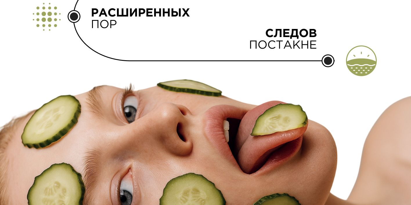 MIXIT Сыворотка для лица с ниацинамидом от прыщей SKIN CHEMISTRY, 30 м(图4)