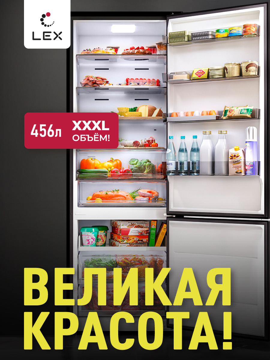 Двухкамерный холодильник с инверторным компрессором и эксклюзивным диз(图9)