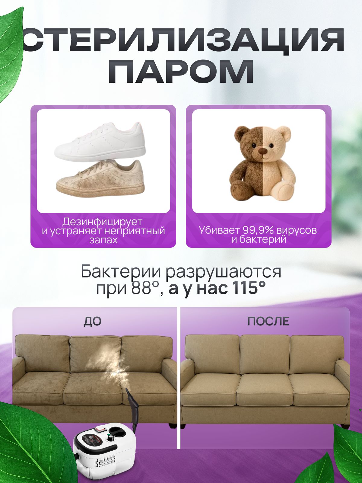 Пароочиститель для уборки дома мощный 2500 Вт , пароочиститель професс(图3)