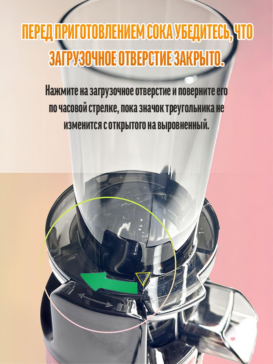 соковыжималка электрическая, соковыжималка шнековая, для овощей и фрук(图4)