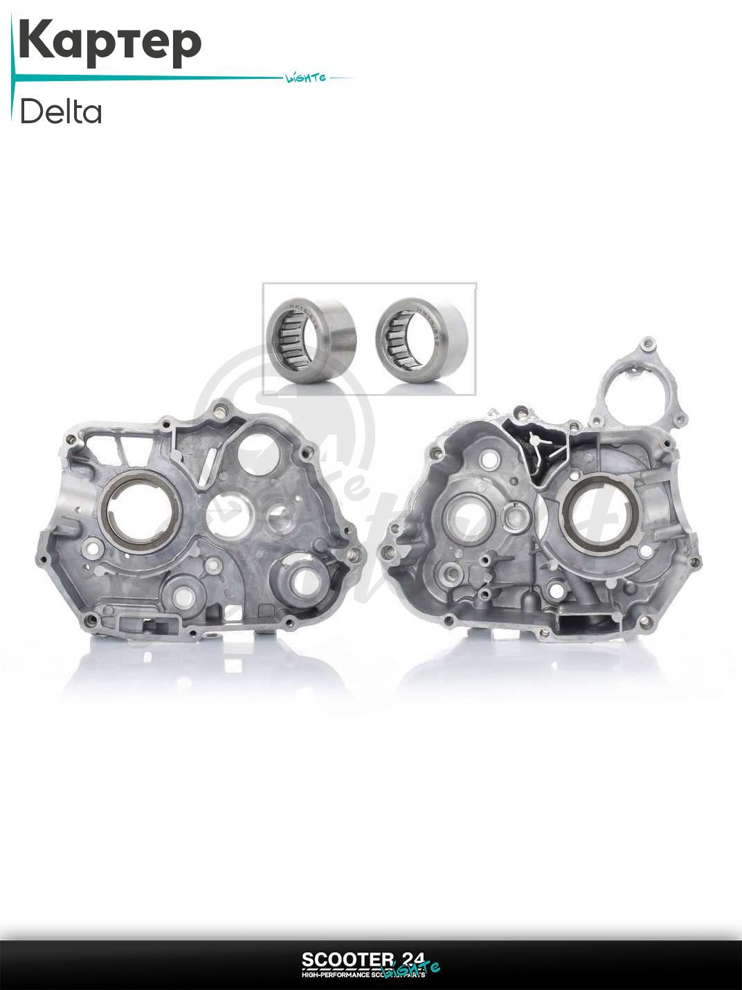 Картер комплект на мопед Delta / Дельта под сепаратор + сепараторы 2 штуки "LIPAI"