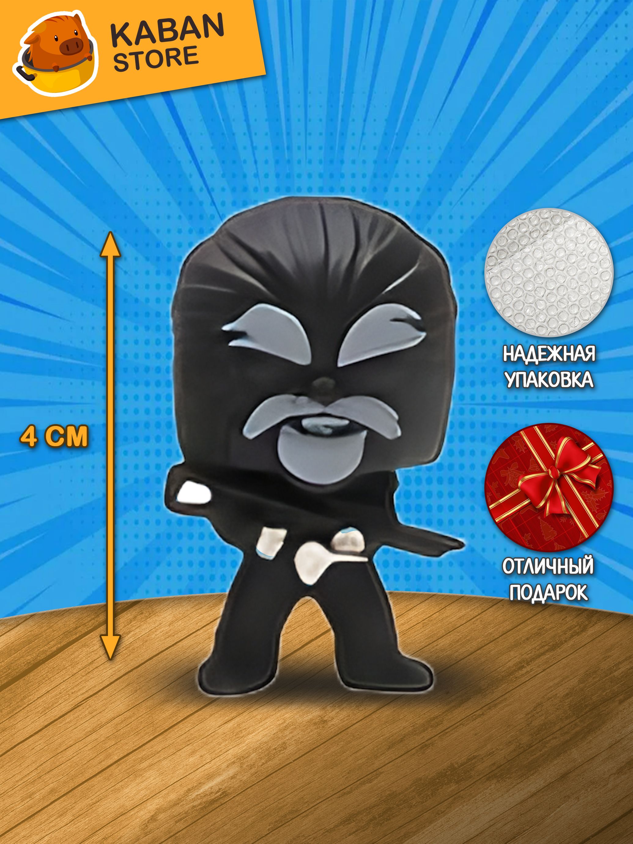 Фигурка Фанко Звездные Войны Черный Кррсантан мини (4 см)